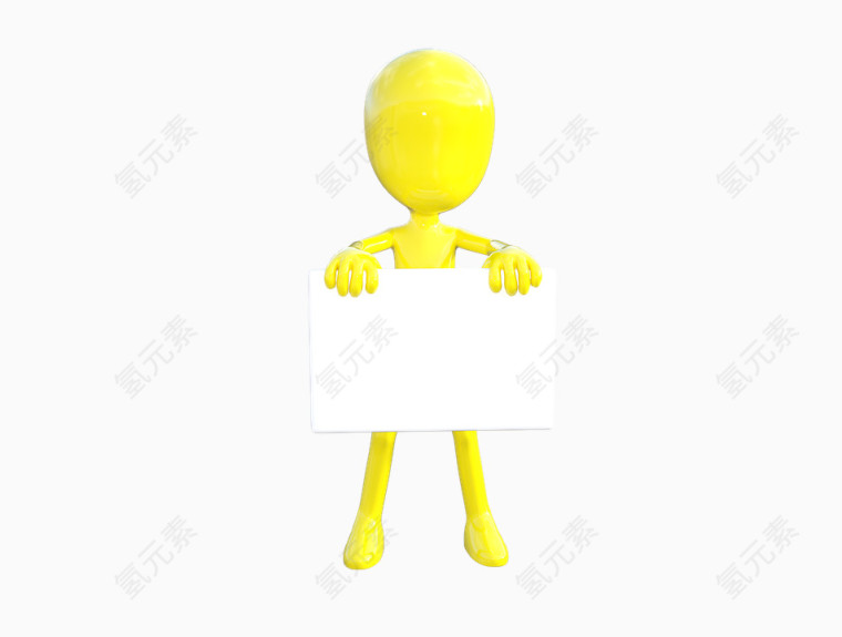 拿着白纸的黄色小人