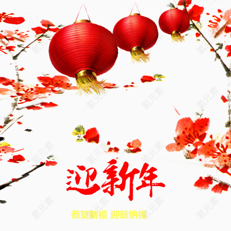 大红灯笼