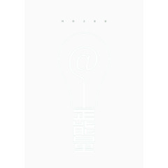 网络正能量