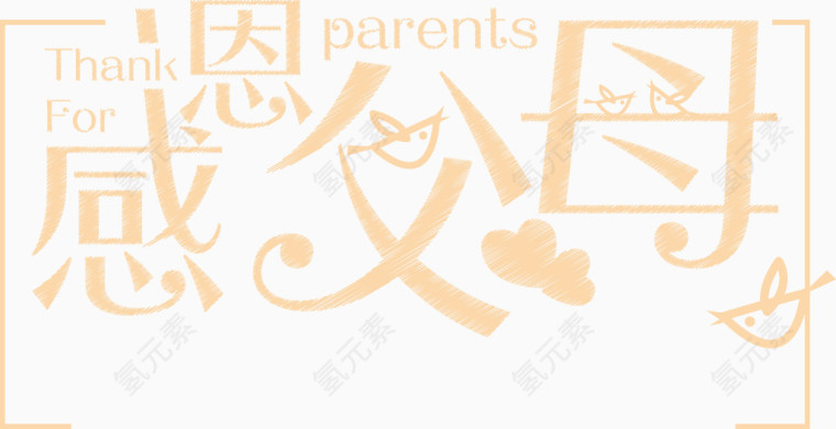 节日贺卡封面设计