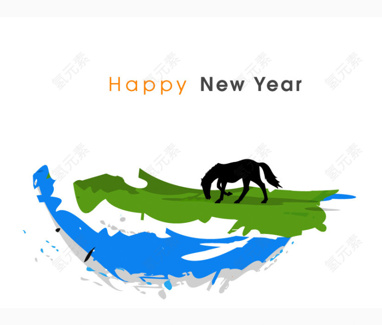 清新年