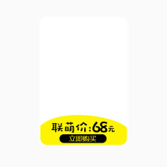 产品展示底框颜色