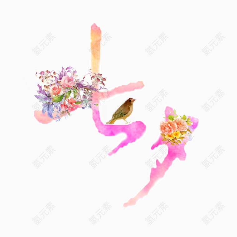 七夕艺术字体