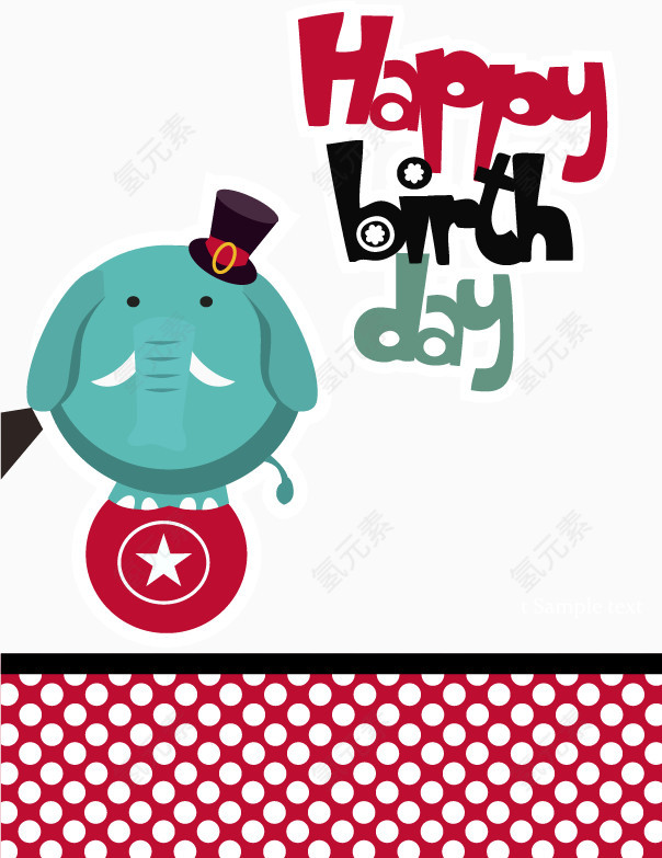 矢量生日小象