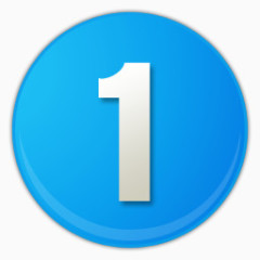 天蓝色的数字序号1图标