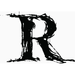 中国风墨迹毛笔字母R