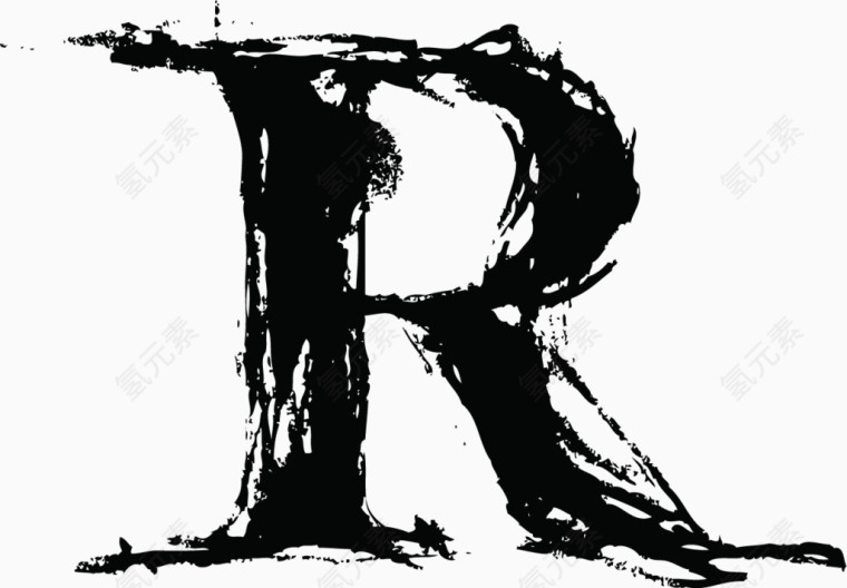 中国风墨迹毛笔字母R