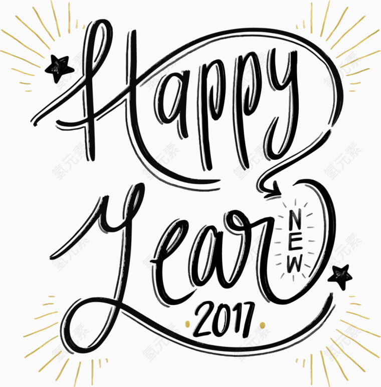 新年快乐英文字母