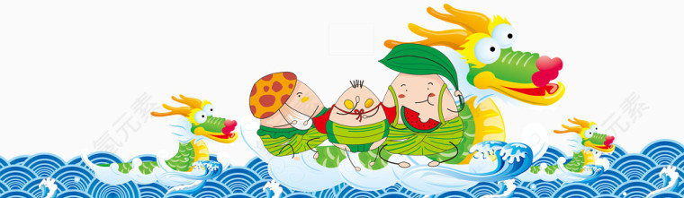 端午节龙舟赛手绘图