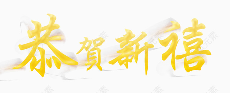 中国风汤圆