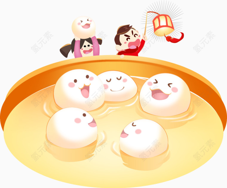 男孩女孩碗元宵