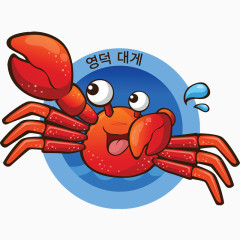 螃蟹图标