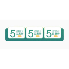 矢量商品展示框底框