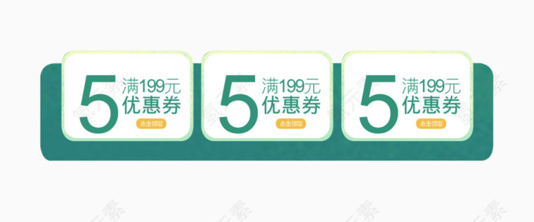 矢量商品展示框底框