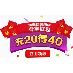 古风饰品素材手绘古风装饰图片