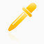 移液管超级单黄图标