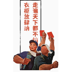 五一艺术画