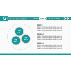 完成情况叙述图.