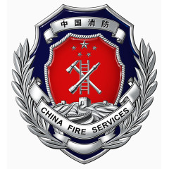 消防警徽