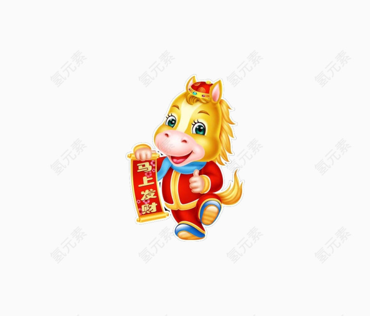 卡通手绘拿春联的小马