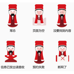 新年ui图标免抠素材