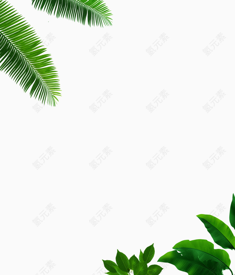 绿色树叶点缀元素