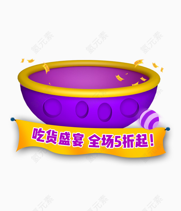 产品展示台