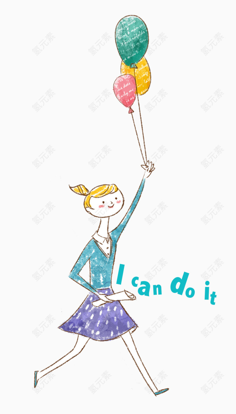 童话清新人物插画