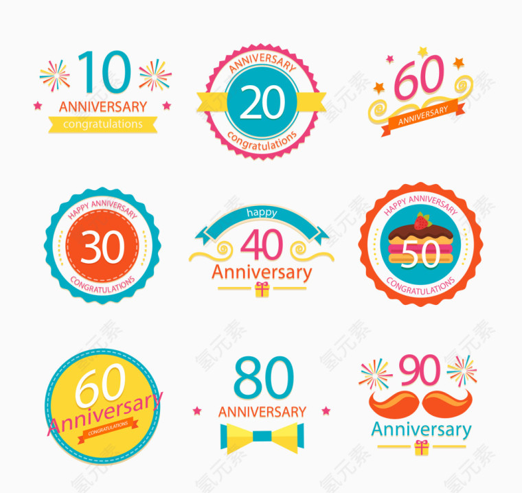 个性创意周年庆标签