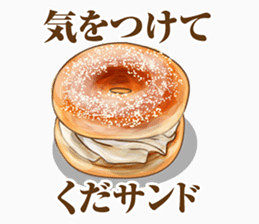 甜甜圈