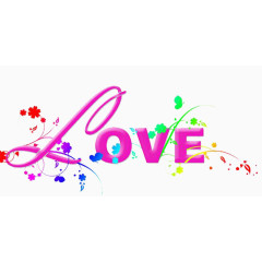 love艺术字设计免抠素材