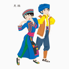 少数民族