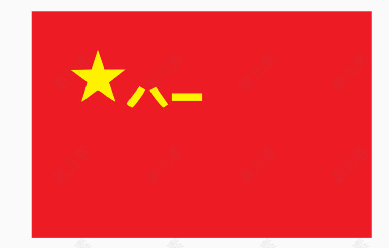 党旗八一元素素材
