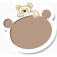 可爱卡通对话框