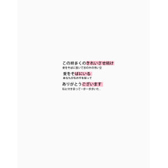 日系字体