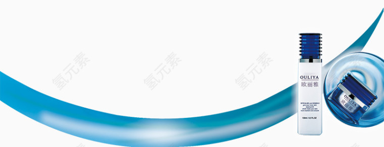 产品实物欧丽雅保湿水