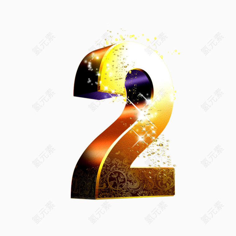 金色数字2
