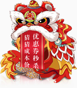 元宵节素材
