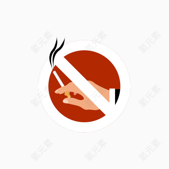 红色禁烟插画矢量素材