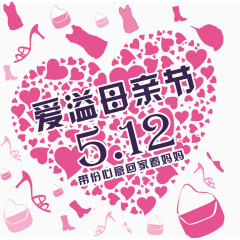 爱心购物骈接爱心