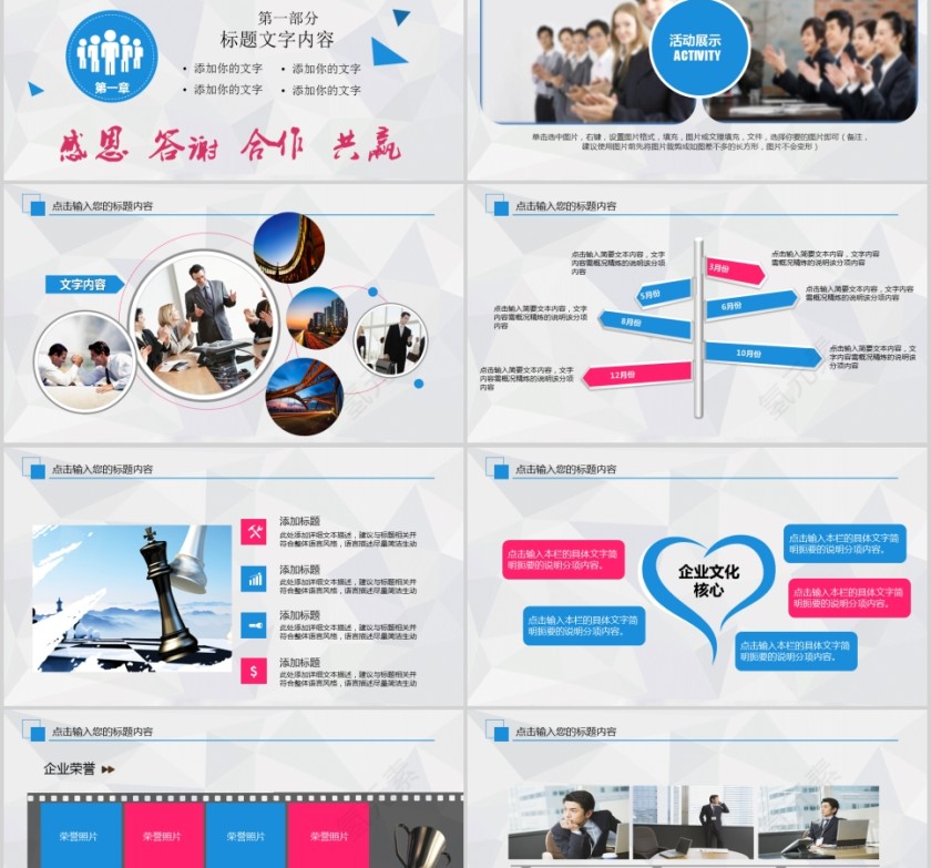 热烈欢迎上级领导莅临检查指导欢迎领导莅临PPT第2张