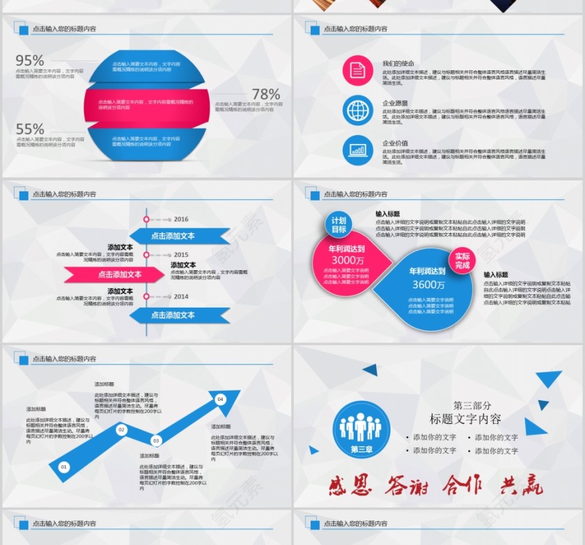 热烈欢迎上级领导莅临检查指导欢迎领导莅临PPT第4张