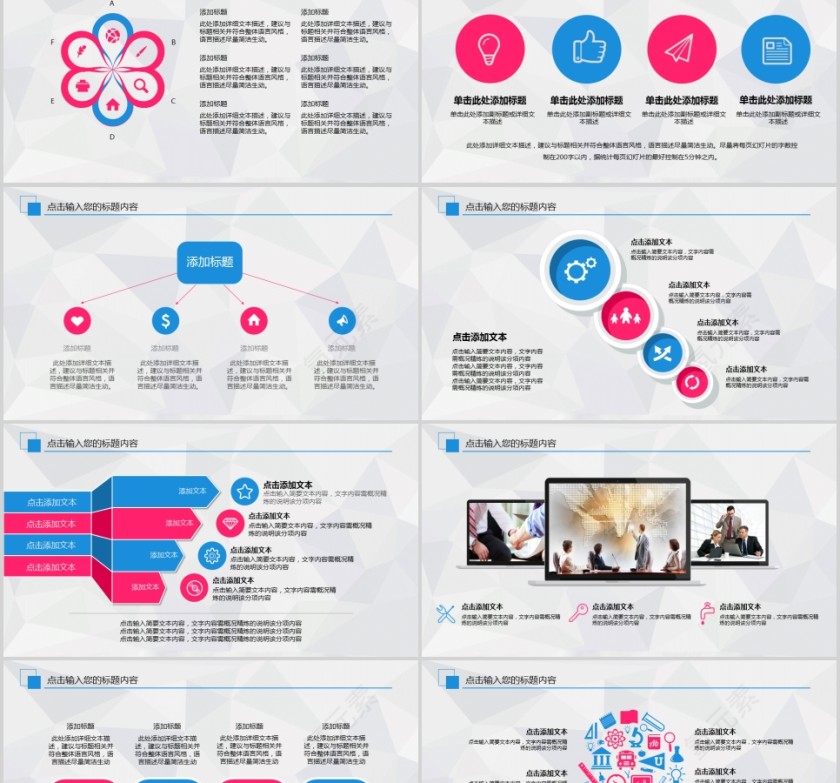 热烈欢迎上级领导莅临检查指导欢迎领导莅临PPT第5张