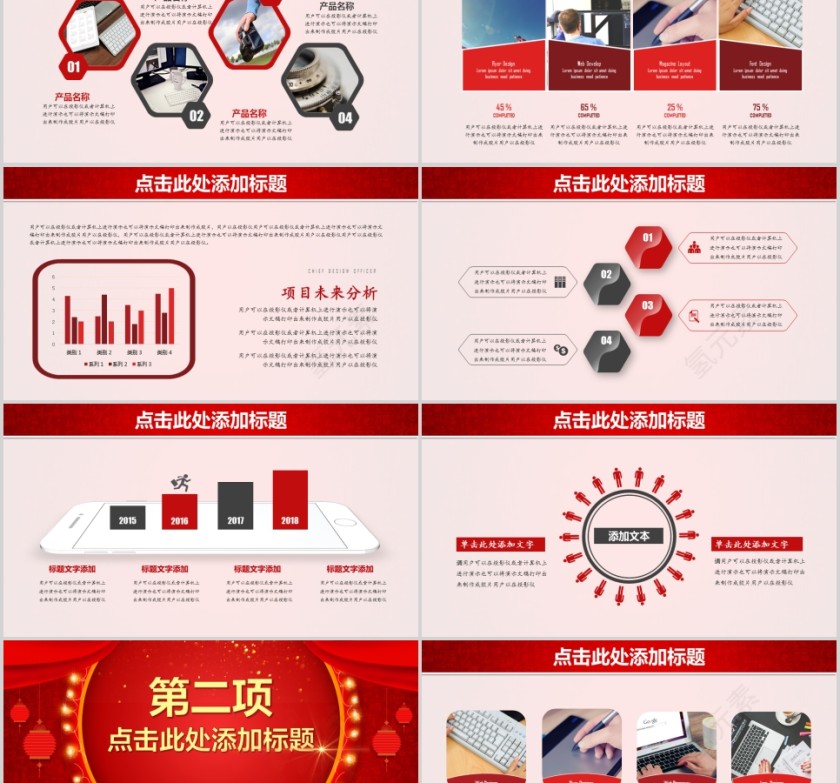 热烈欢迎各级领导莅临指导工作欢迎领导莅临PPT第2张