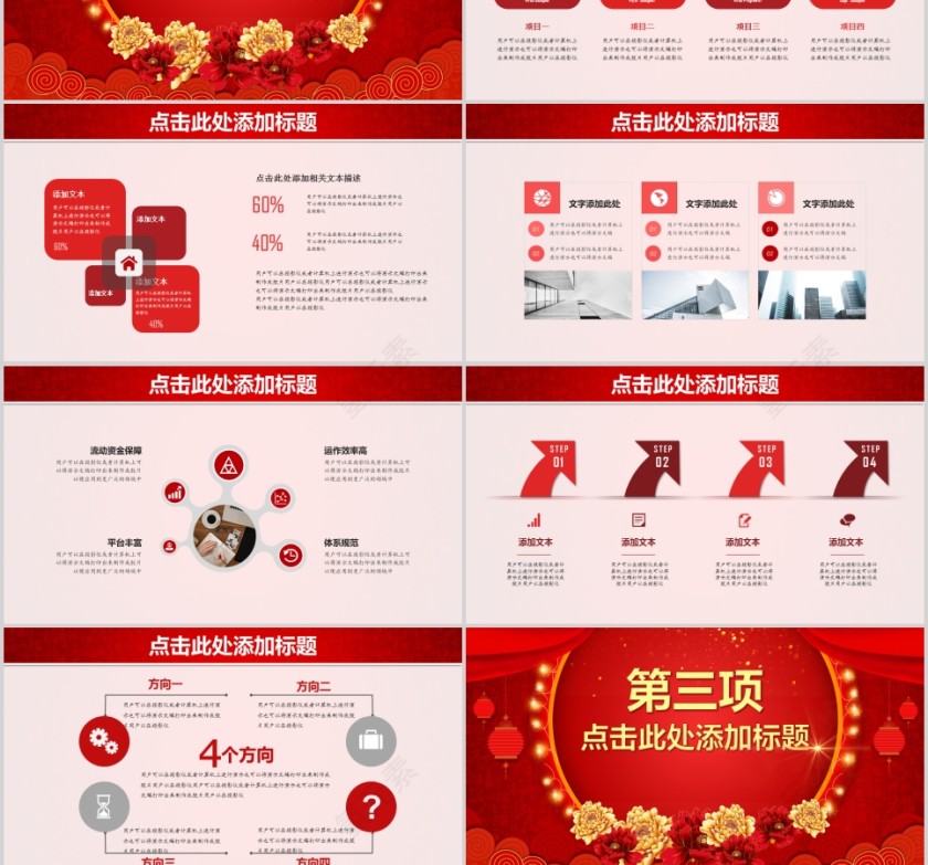 热烈欢迎各级领导莅临指导工作欢迎领导莅临PPT第3张