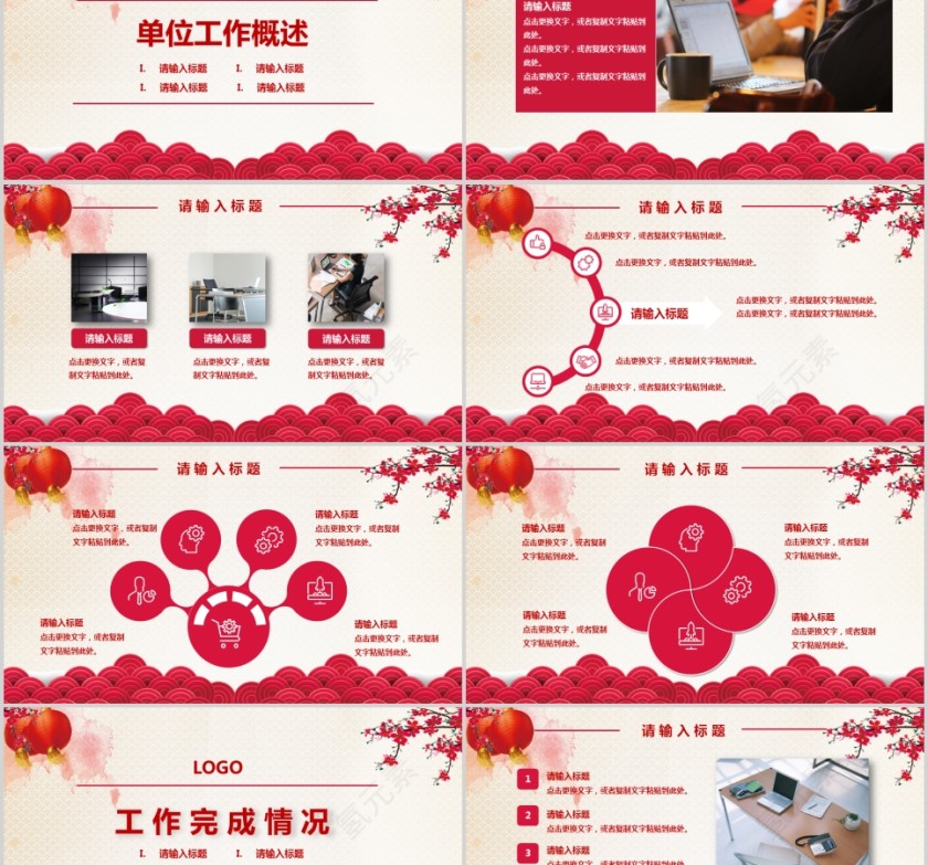 热烈欢迎领导莅临指导欢迎领导莅临PPT第2张