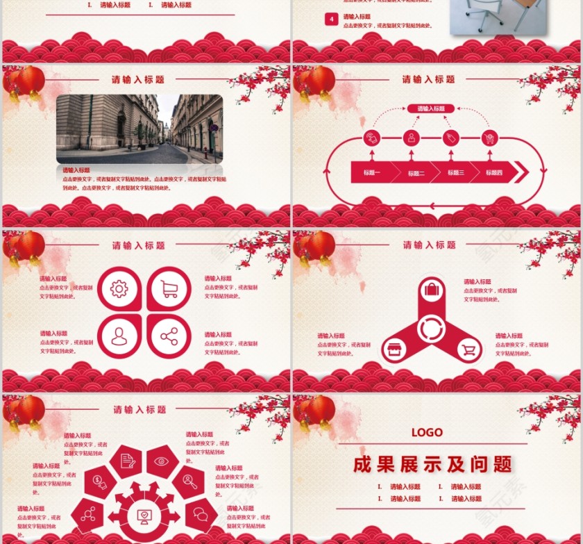 热烈欢迎领导莅临指导欢迎领导莅临PPT第3张