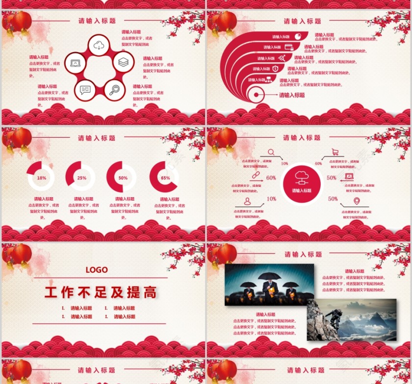 热烈欢迎领导莅临指导欢迎领导莅临PPT第4张