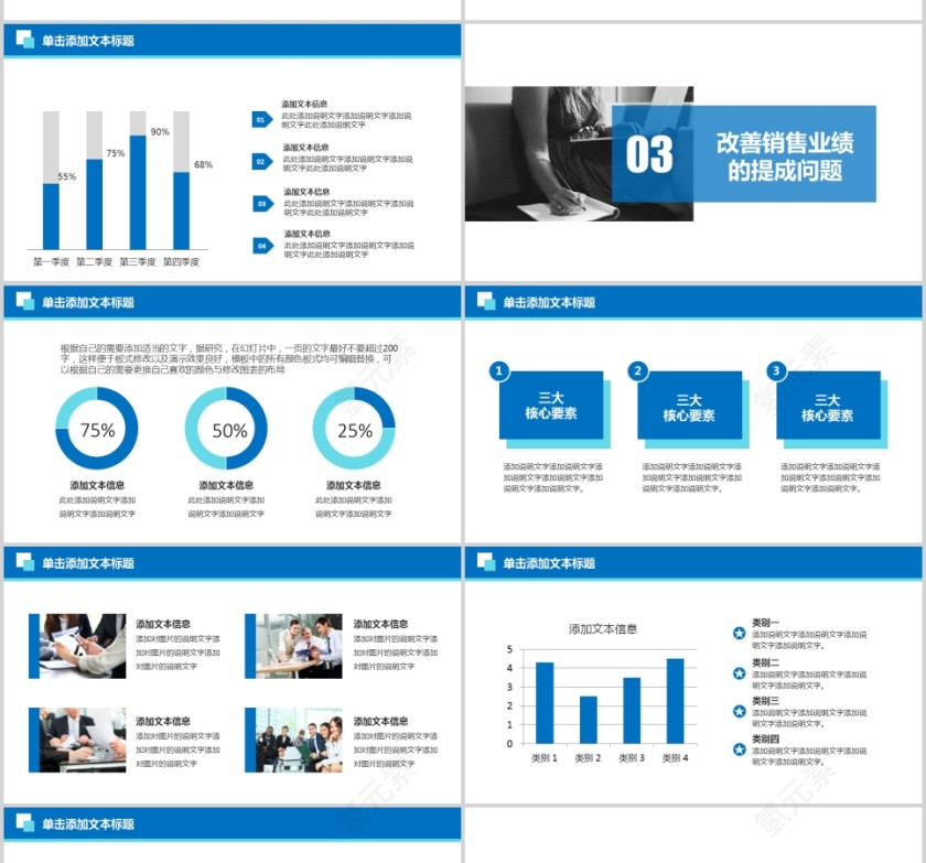 红色大气领导视察指导工作PPT模板欢迎领导莅临PPT第4张