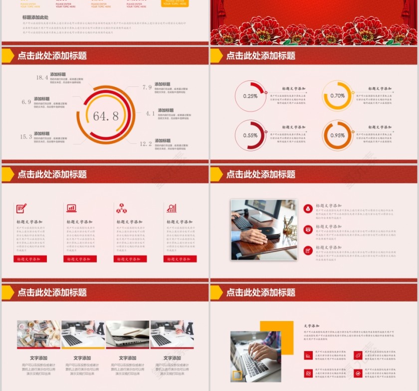 热烈欢迎各级领导莅临我集团公司指导工作欢迎领导莅临PPT第3张